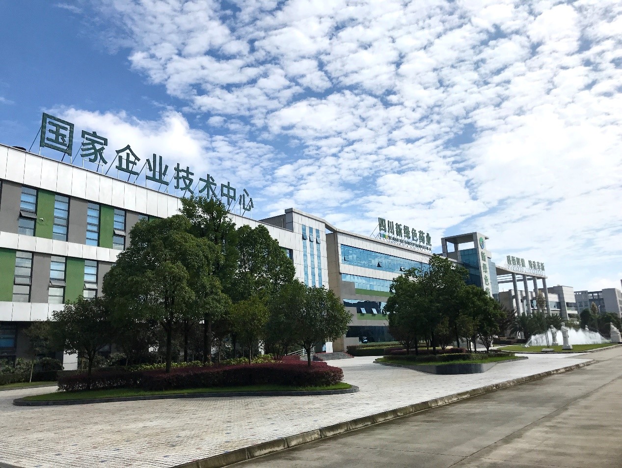 四川新綠色中醫(yī)藥博物館