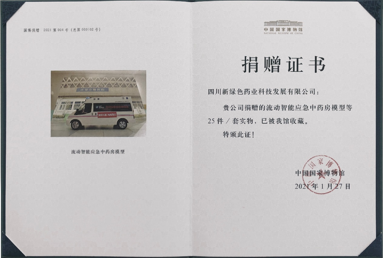 圖片2.png