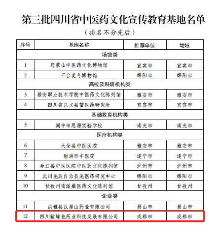 圖片 6.png